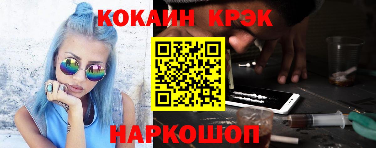 Кокаин Перу Калач-на-Дону