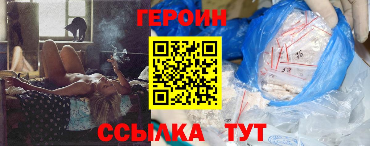 Мефедрон кристаллы  Калач-на-Дону  Бошки Шишки  Вход с VPN  ГАШ  Вейп ТГК 