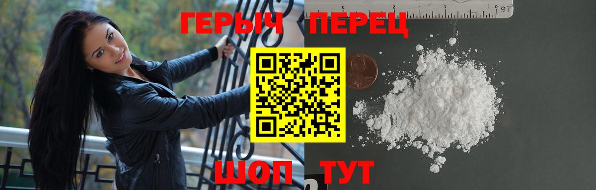 Амфетамин Калач-на-Дону