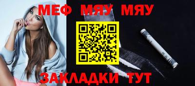 бутик Конаково
