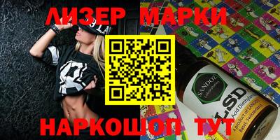 синтетический гашиш Коммунар