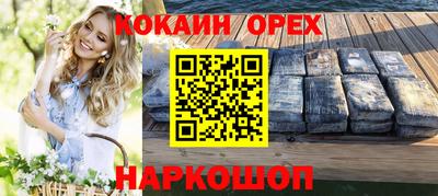 бутик Конаково