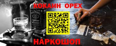 синтетический гашиш Коммунар