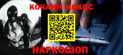 синтетический гашиш Коммунар
