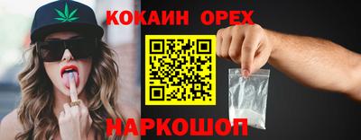 бутик Конаково