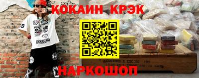 синтетический гашиш Коммунар