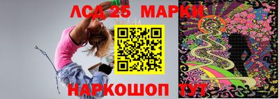 синтетический гашиш Коммунар