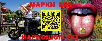 синтетический гашиш Коммунар
