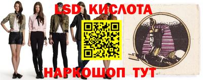 синтетический гашиш Коммунар