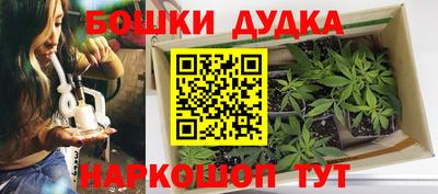 бутик Конаково