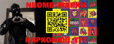 синтетический гашиш Коммунар