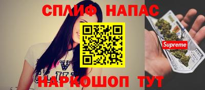 синтетический гашиш Коммунар