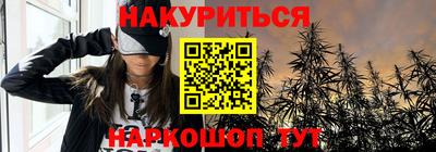 бутик Конаково