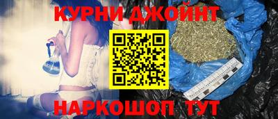 синтетический гашиш Коммунар