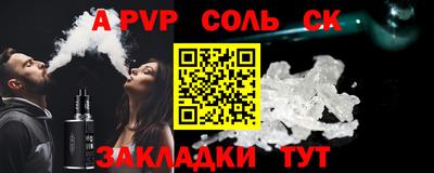 гашиш Комсомольск-на-Амуре