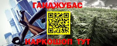 бутик Конаково
