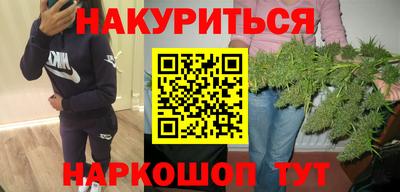 бутик Конаково