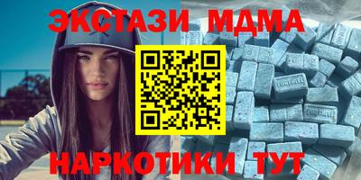 бутик Конаково
