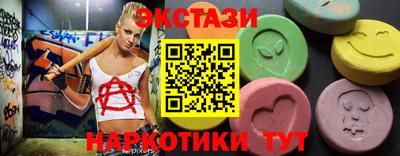 бутик Конаково