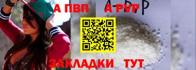 бутик Конаково