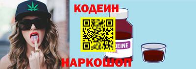 бутик Конаково