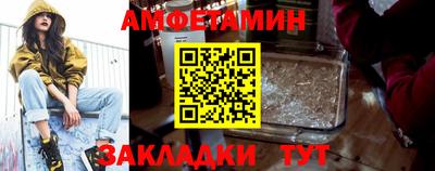 бутик Конаково