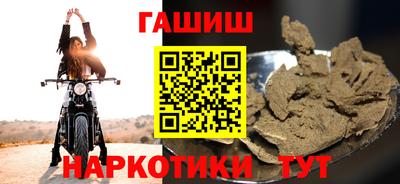 гашиш Комсомольск-на-Амуре