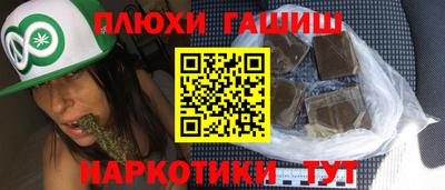 гашиш Комсомольск-на-Амуре