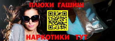 синтетический гашиш Коммунар