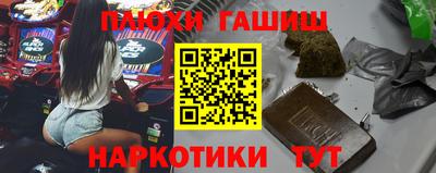 бутик Конаково