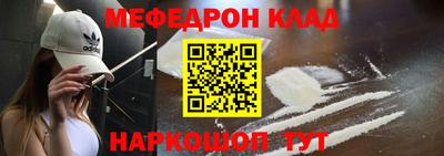 бутик Конаково
