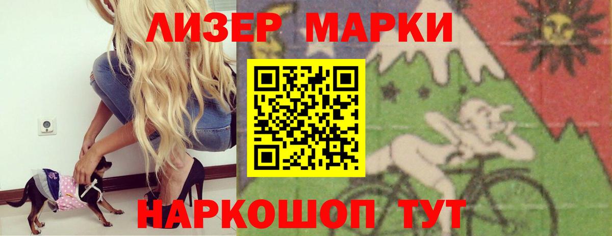 Лсд 25 экстази ecstasy  Вход с VPN  Лсд 25 экстази кислота  Калач-на-Дону 