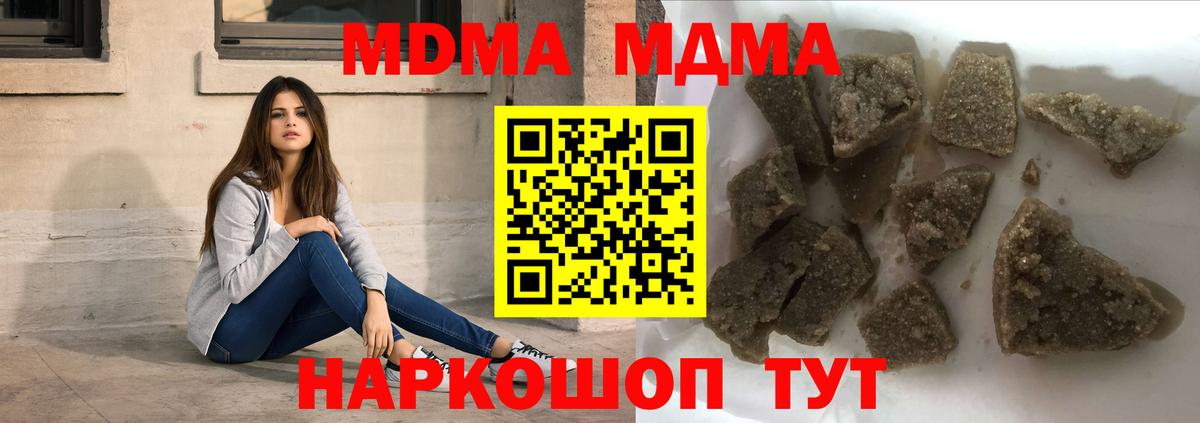 МДМА VHQ Калач-на-Дону
